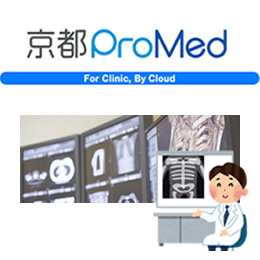 画像遠隔診断の外観